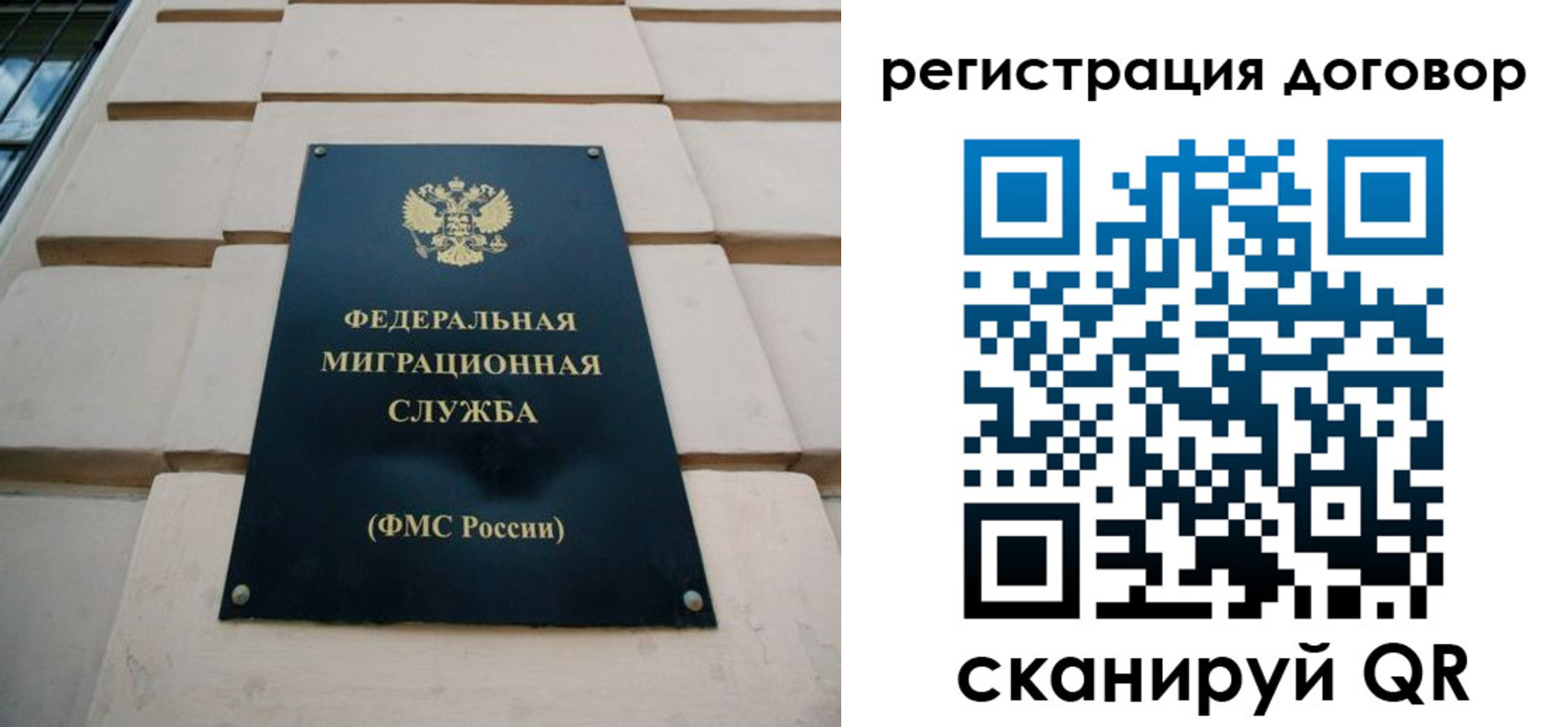 прописка в квартире в Сафоново