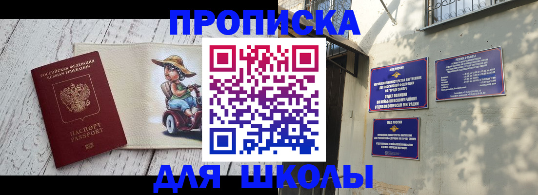 регистрация в Сафоново